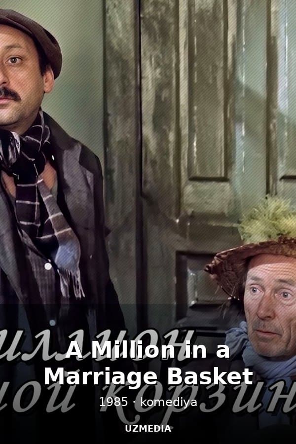 A Million in a Marriage Basket — Фильм 1985