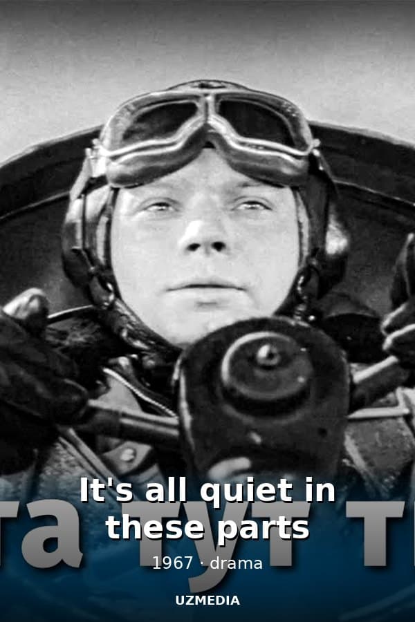 It's all quiet in these parts — Фильм 1967