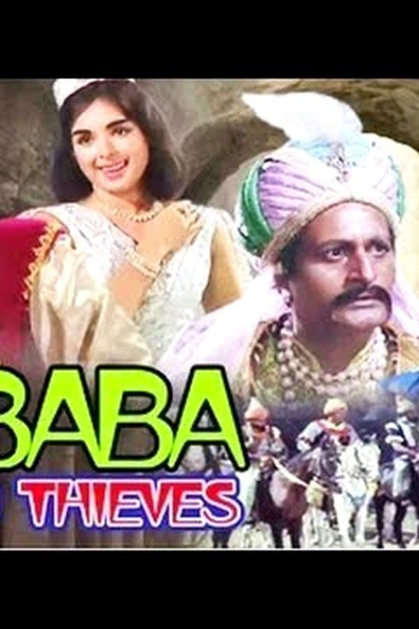 Alibaba And 40 Thieves