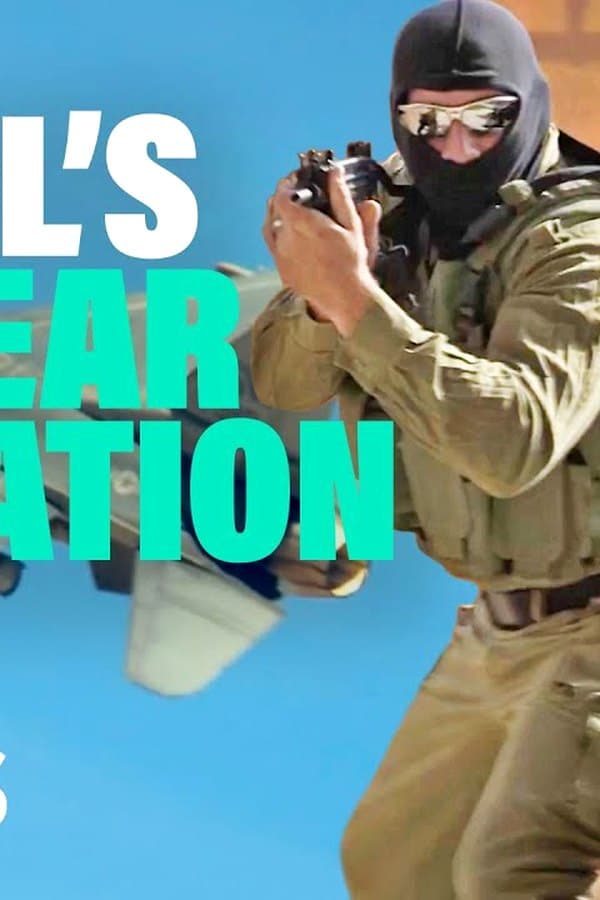 Operation Orchard: Israeli Special Forces Take Down Nuclear Threat