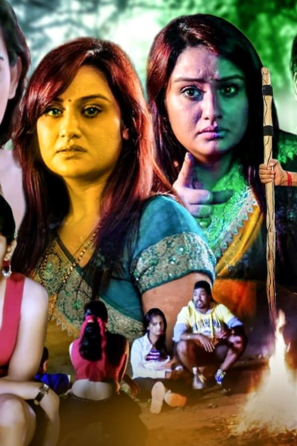 Bhootiya Story — Movie 2026