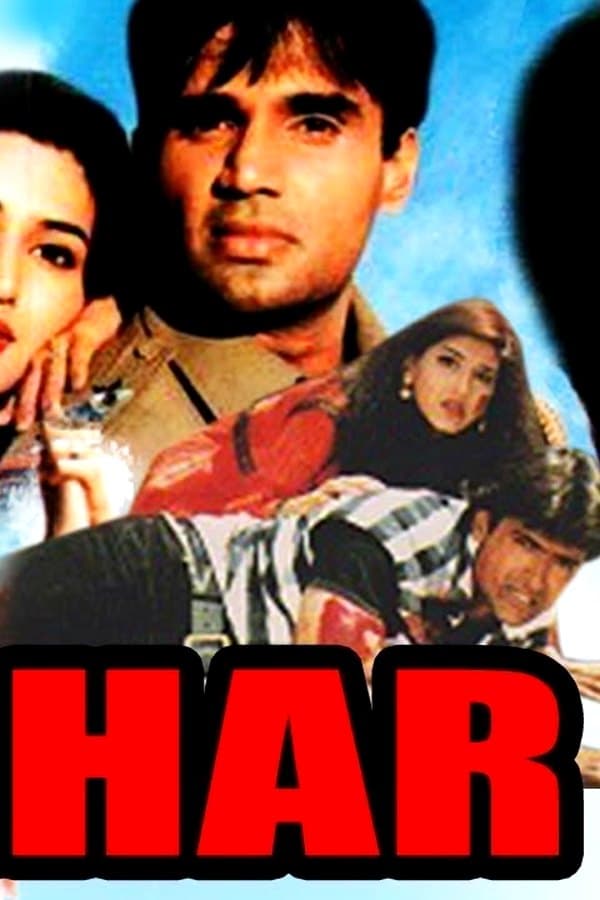 Qahar — Movie 1997