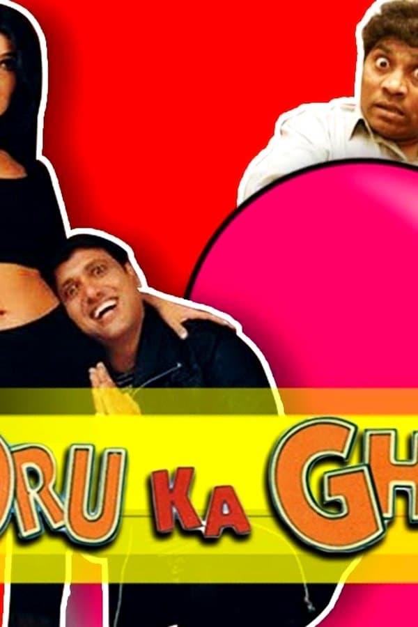 Joru Ka Ghulam — Kino 2000