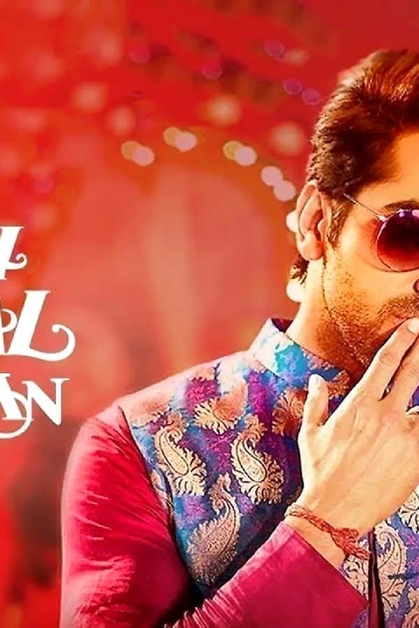 Shubh Mangal Savdhan - 8K — Kino