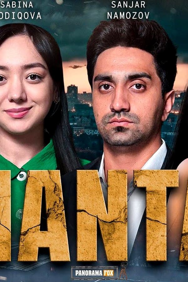 Shantaj