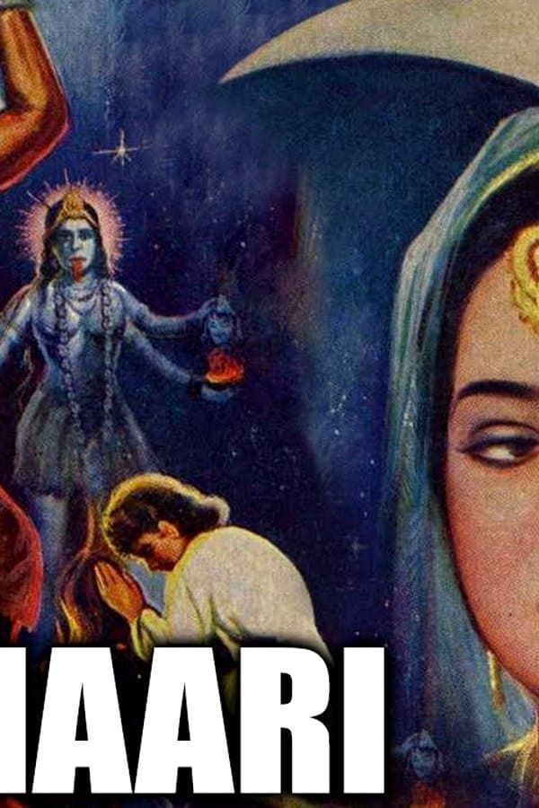 Sati Naari — Фильм 1965