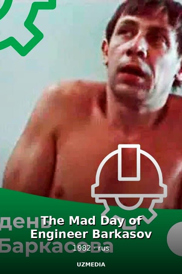 The Mad Day of Engineer Barkasov — Serial 1982