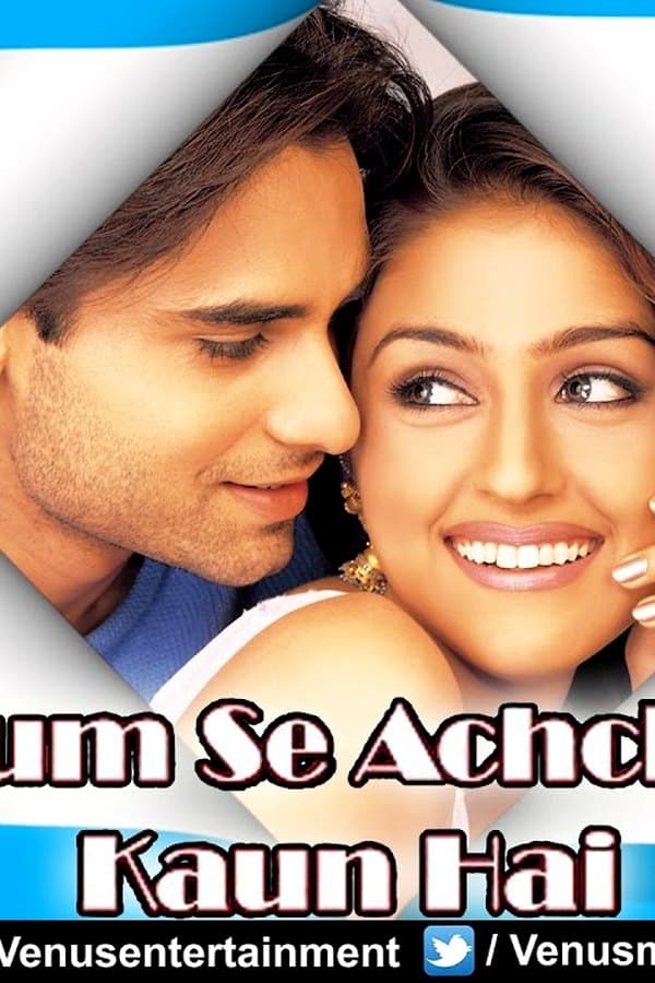 Tumse Achcha Kaun Hai — Kino 2017
