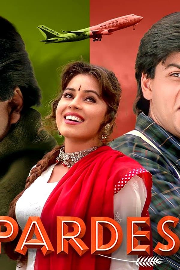 Pardes — Kino
