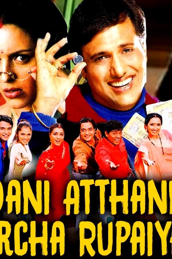 Aamdani Atthanni Kharcha Rupaiya — Kino 2001