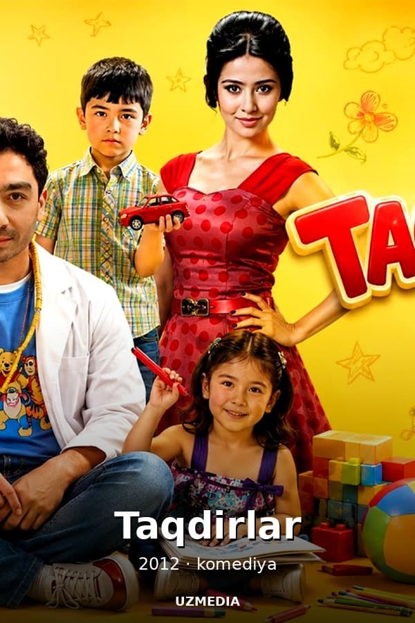 Taqdirlar — Фильм 2012