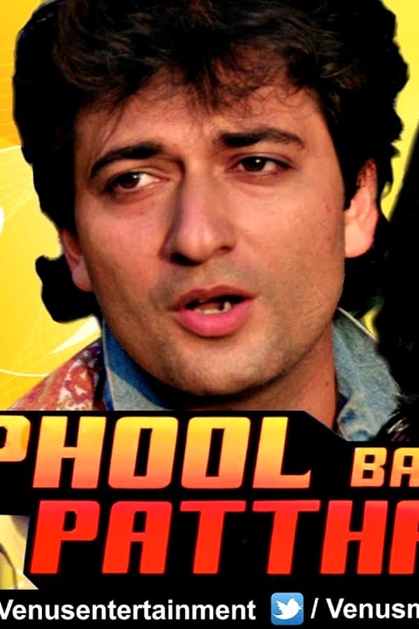 Phool Bane Patthar — Kino 