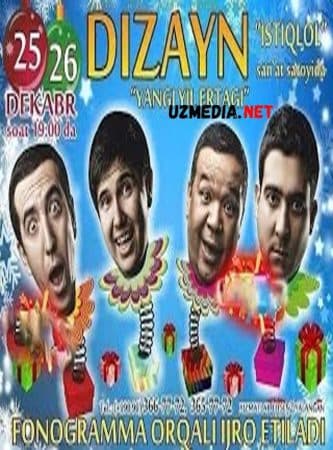 Dizayn jamoasi — Kino 2013