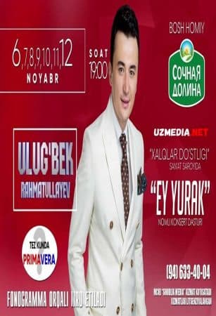 Ulug'bek Rahmatullayev - Ey yurak nomli konsert dasturi — Kino 2018