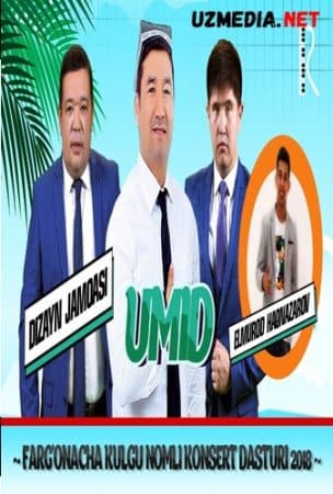 Dizayn a'zosi Elmurod Haqnazarov - Farg'onacha kulgu nomli konsert dasturi — Kino 2018