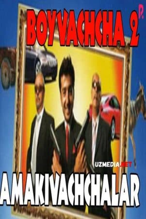 Amakivachchalar - Boyvachcha 2 — Kino 1991