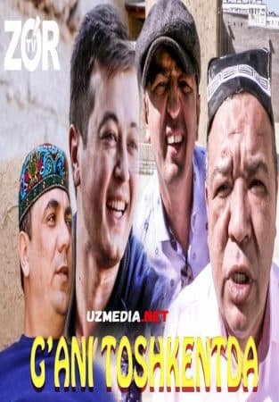 G'ani Toshkentda — Kino 2020