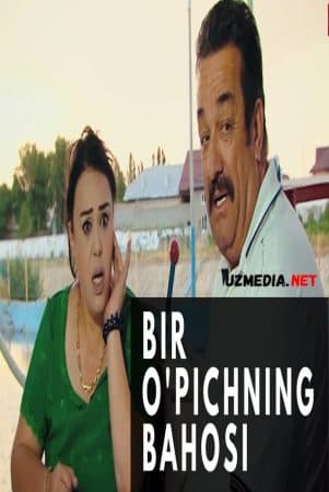 Bir o'piсhning bahosi — Kino 2021