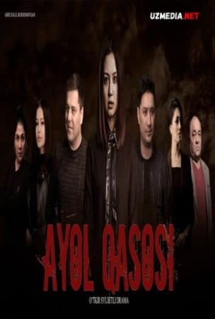 Ayol qasosi — Kino 2021