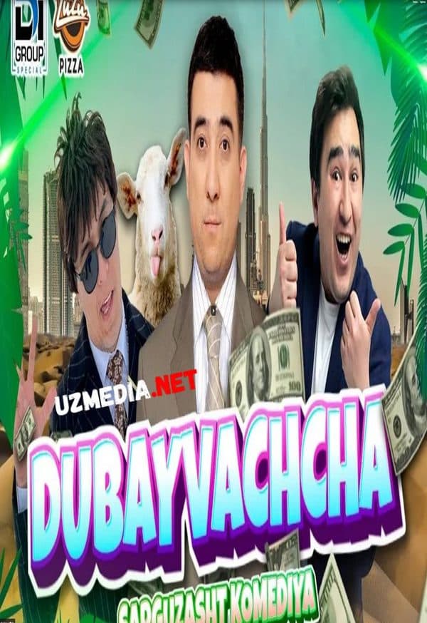 Dubayvachcha — Kino 2022