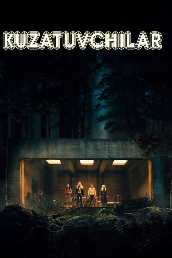Kuzatuvchilar — Kino 2024