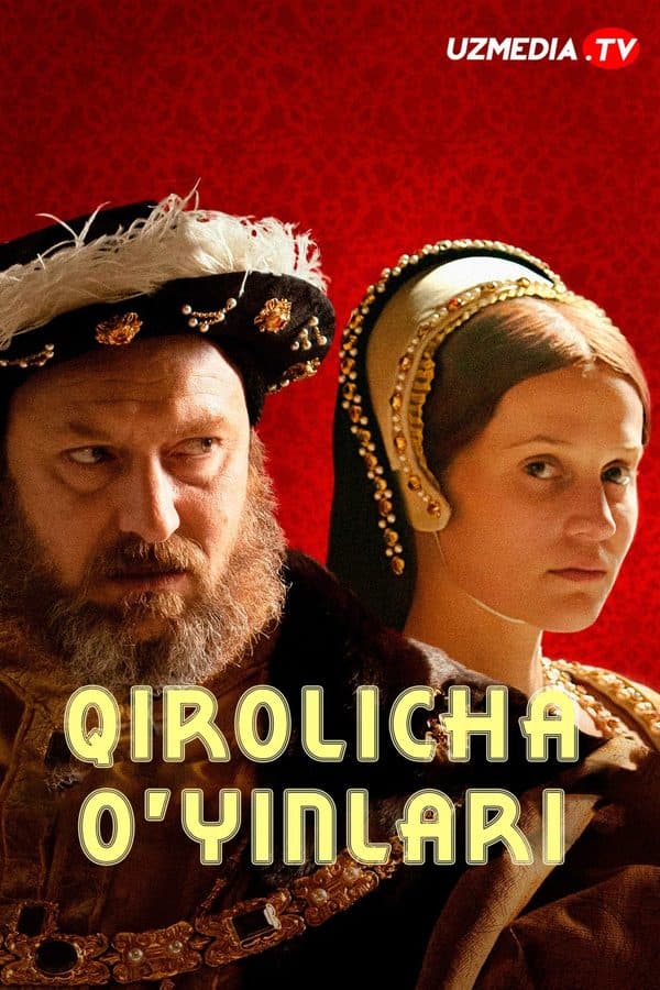 Qirolicha o'yinlari — Kino 2023