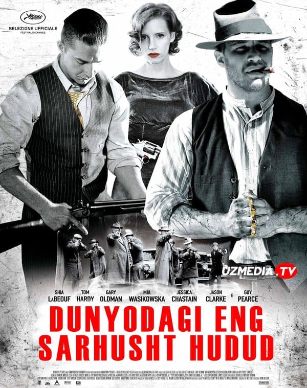 Dunyodagi eng sarhusht hudud — Kino 2012