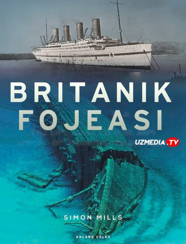 Titanikning fojeali egizagi: Britanik fojeasi — Kino 2016