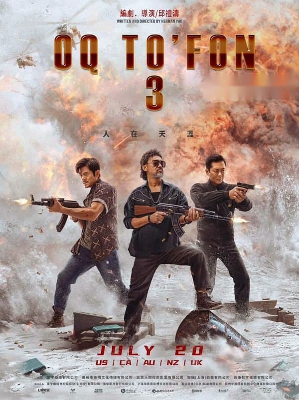 Oq to'fon 3 — Kino 2023