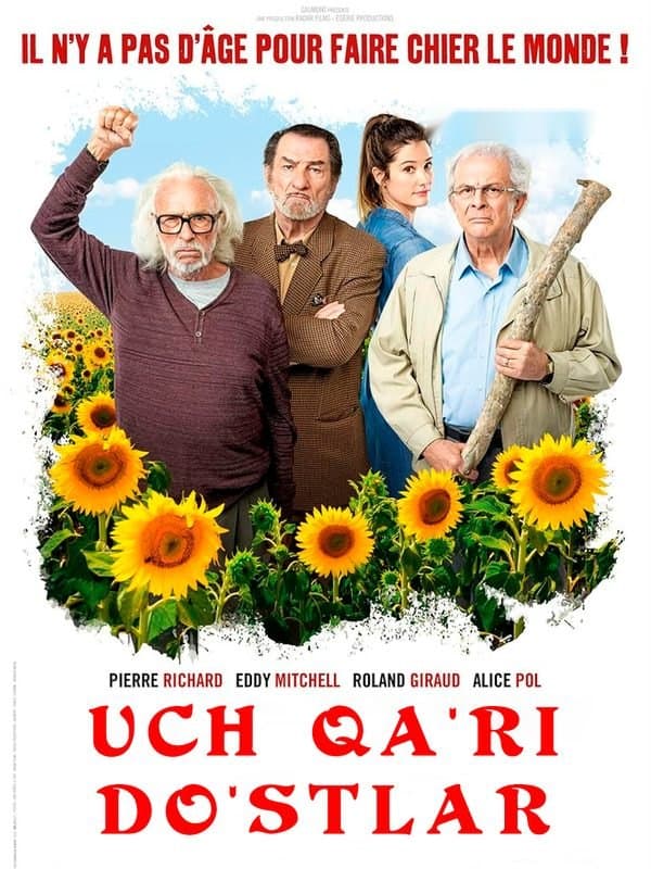 Uch qa'ri do'stlar — Kino 2018