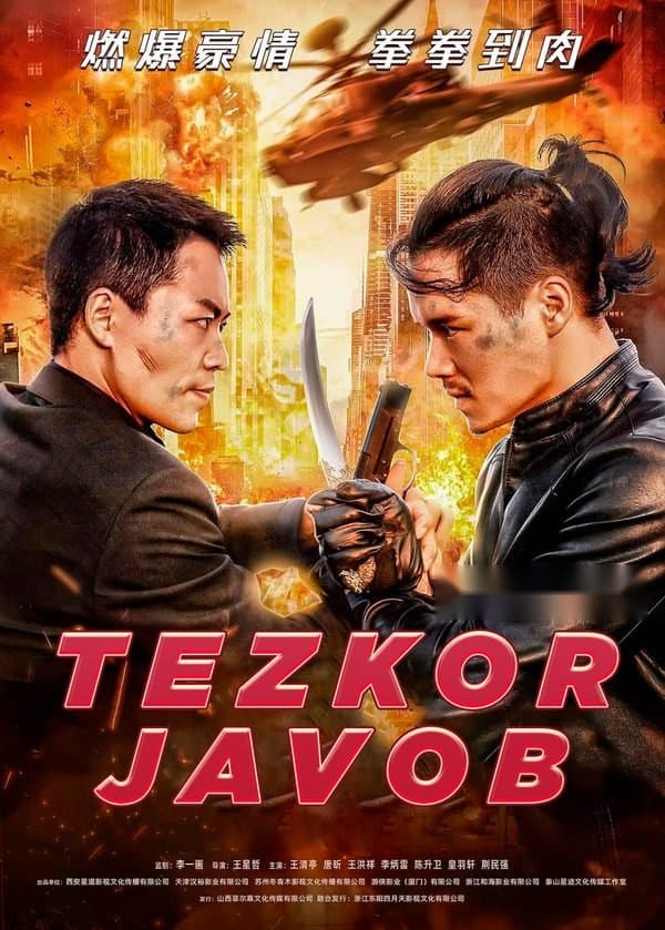 Tezkor javob — Kino 2023