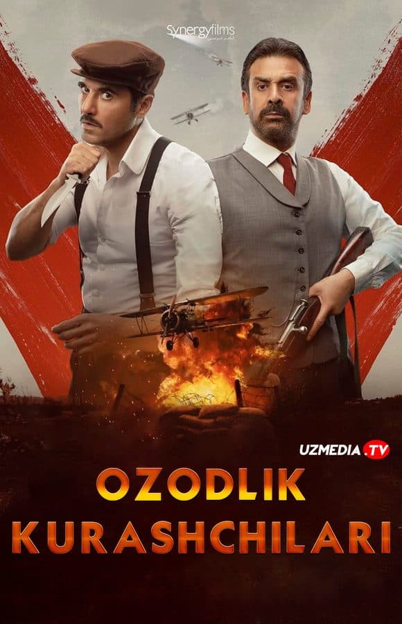Ozodlik kurashchilari — Kino 2022