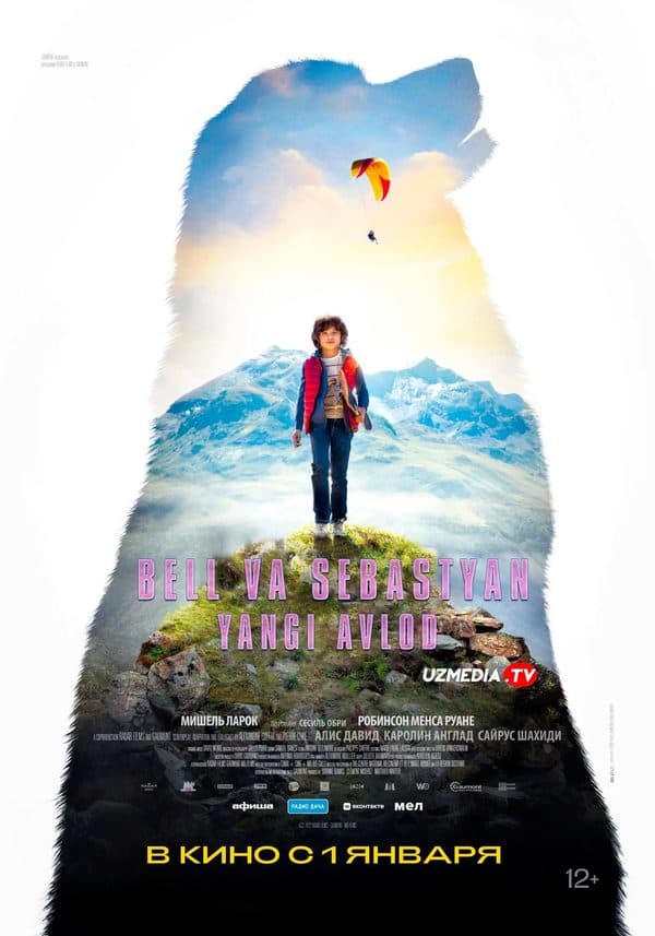 Bell va Sebastyan 4 — Movie 2022
