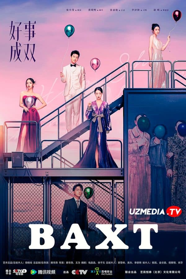 Baxt — Serial 2023
