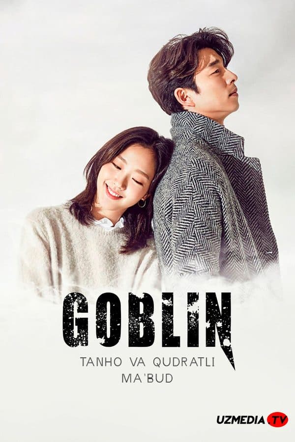 Goblin — Serial 2017