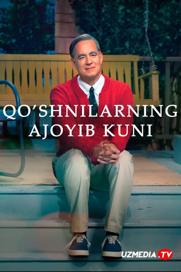 Qo'shnilarning ajoyib kuni — Kino 2019