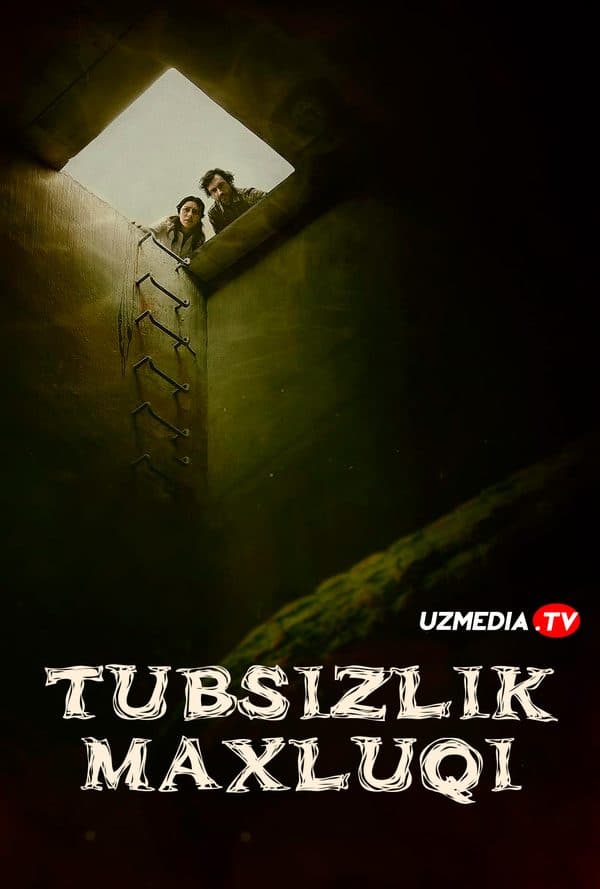 Tubsizlik maxluqi — Kino 2023