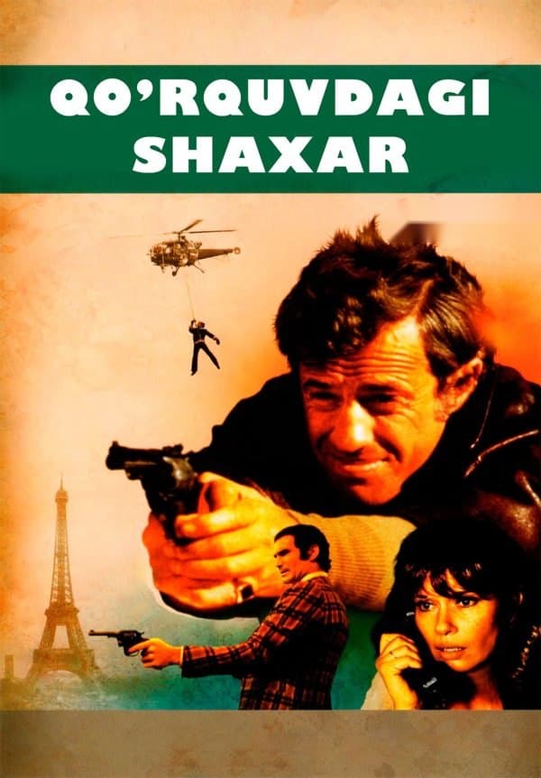 Qo'rquvdagi shaxar — Kino 1975