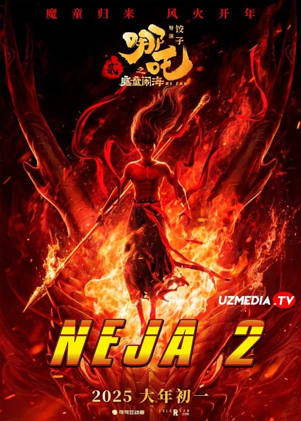 Neja 2: Ne Zha ajdarho qirolini mag'lub etadi — Kino 2025