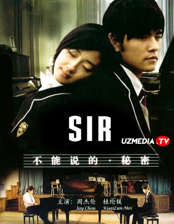 Sir — Kino 2007