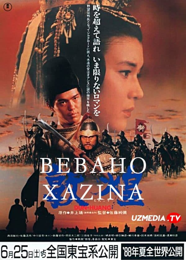 Bebaho xazina — Kino 1988