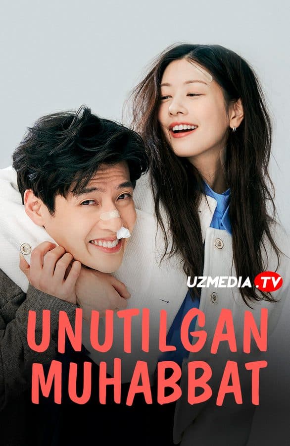 Unutilgan muhabbat — Kino 2023