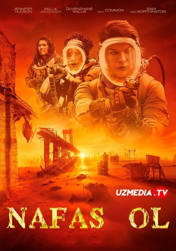 Nafas ol — Kino 2024