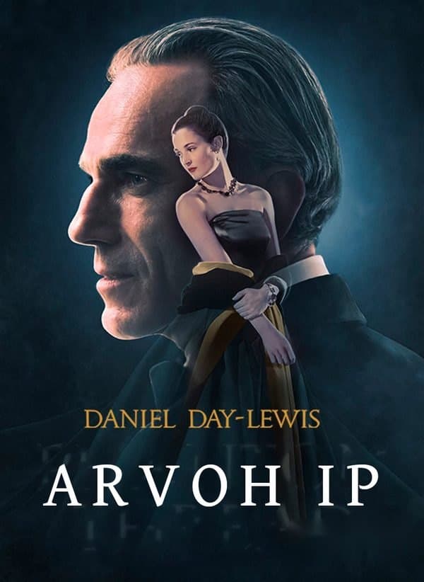 Arvoh ip — Movie 2017