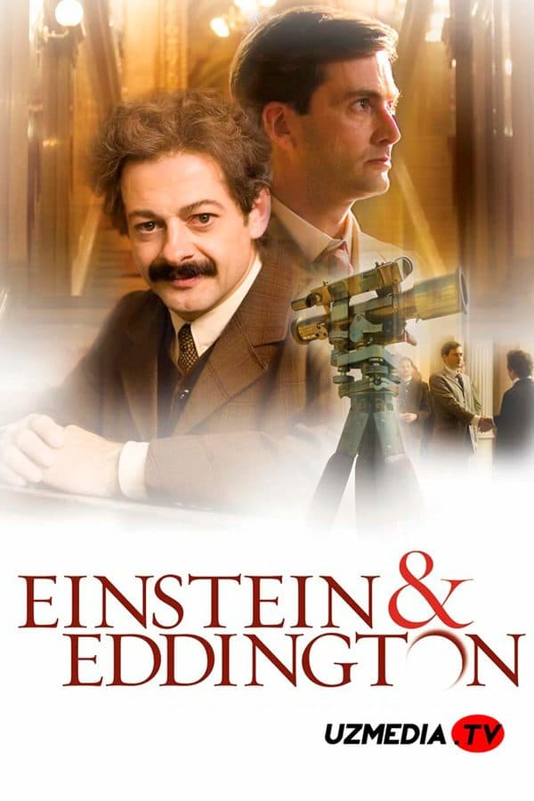 Eddington va Eynshteyn — Kino 2008