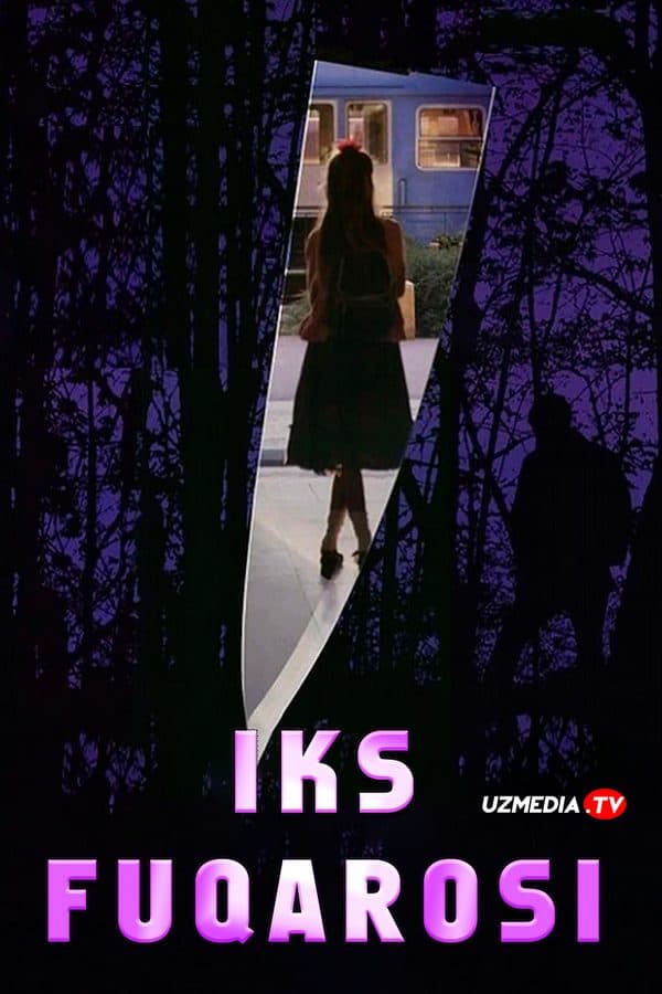 Iks fuqarosi — Kino 1995