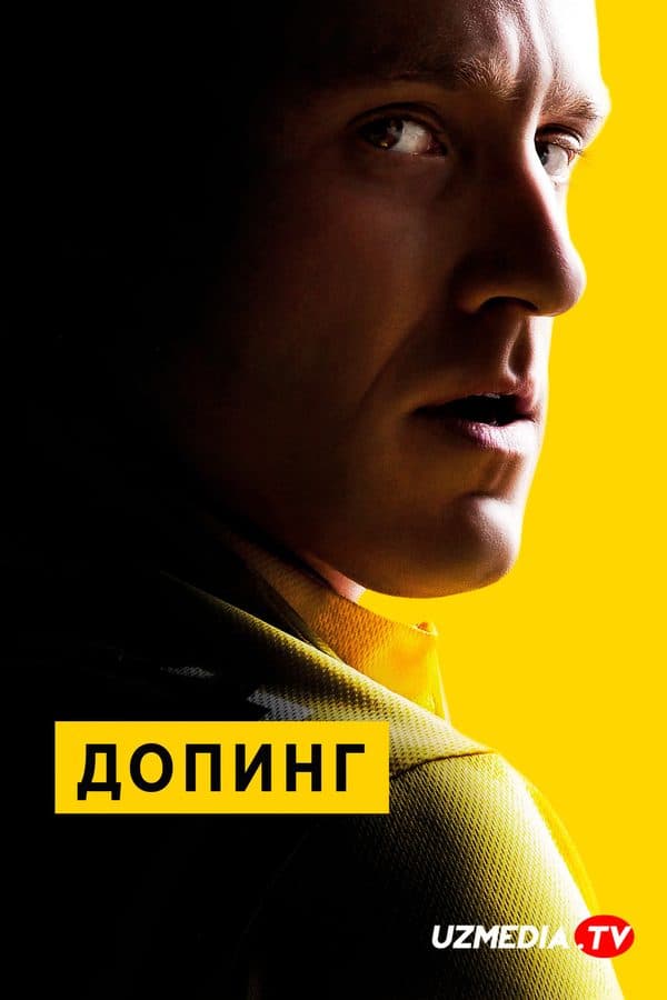 Doping — Kino 2015