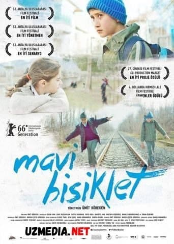 Moviy velosiped — Kino 2019