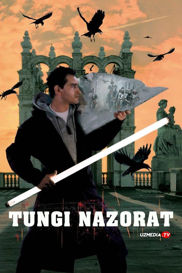 Tungi tomosha — Kino 2004