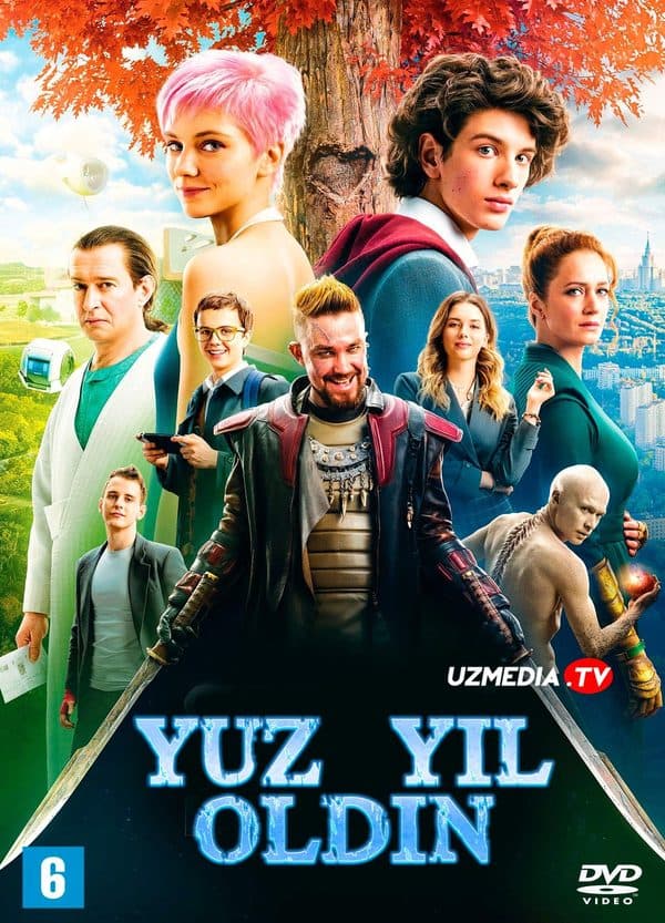 Yuz yil oldin — Kino 2024